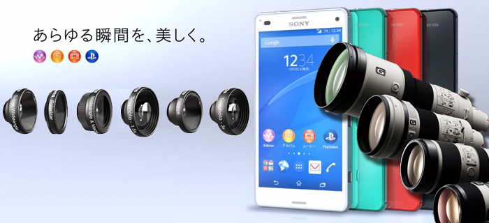 XPERIAに魚眼・広角レンズセットを！SONY純正なら絶対買う - XPERIA 